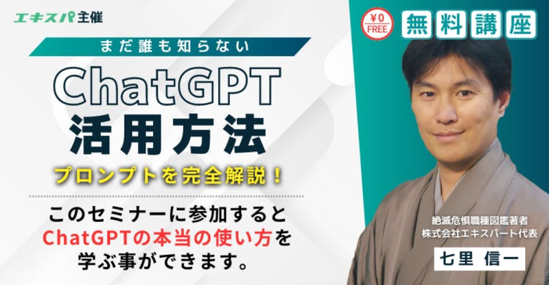 GPT