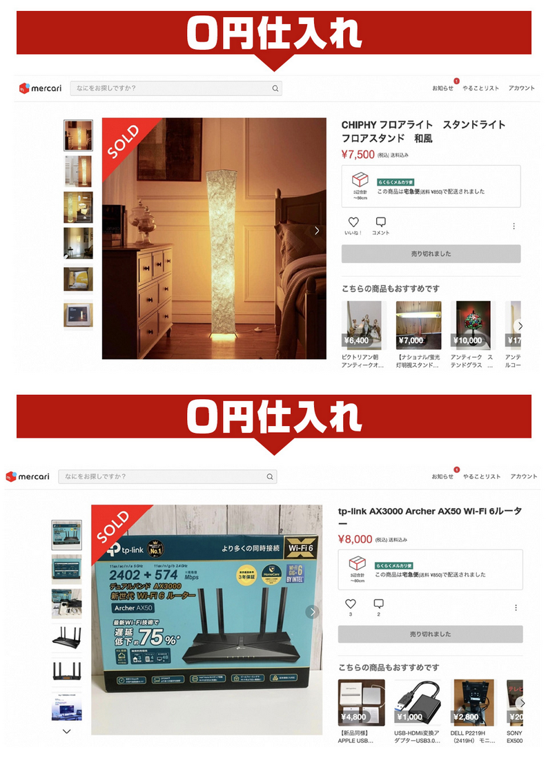 0yen