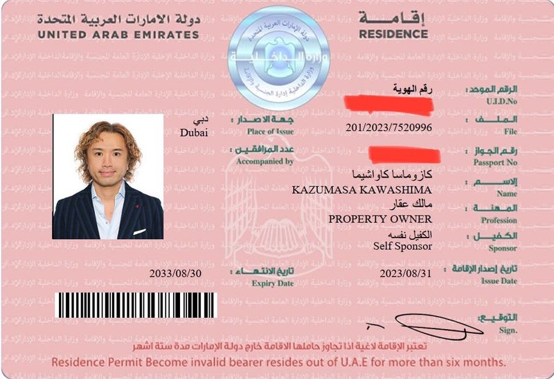 visa