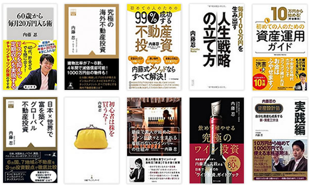 naitobooks