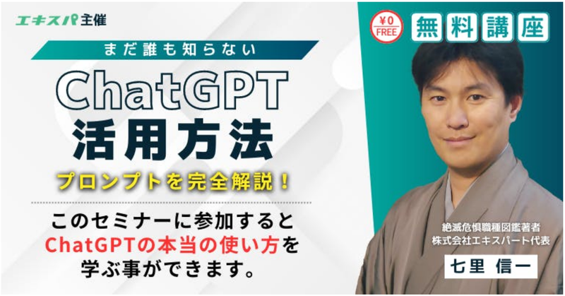 cgpt2