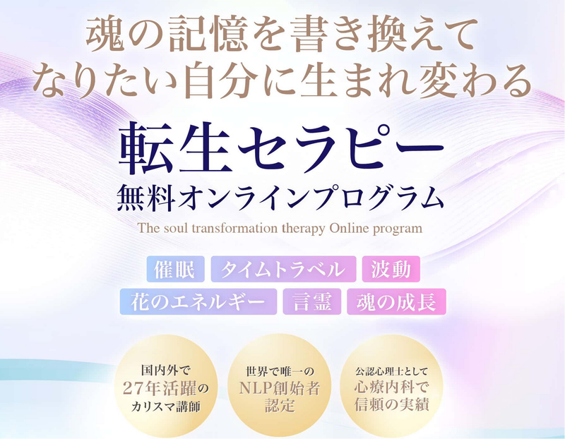 NLP