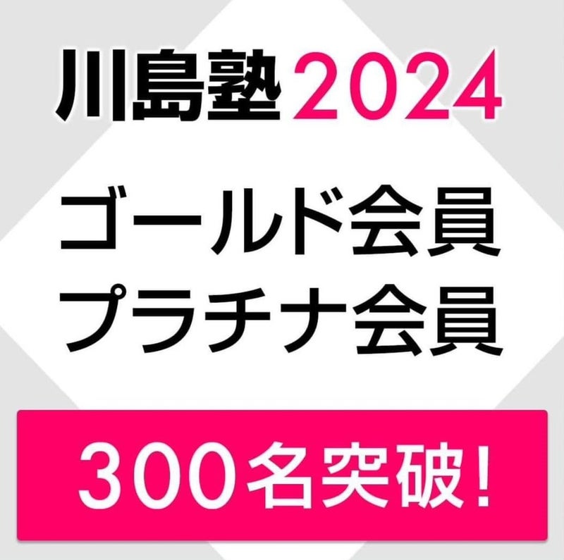 kj2024