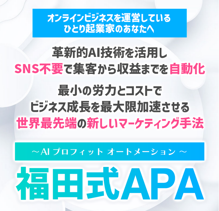 APA