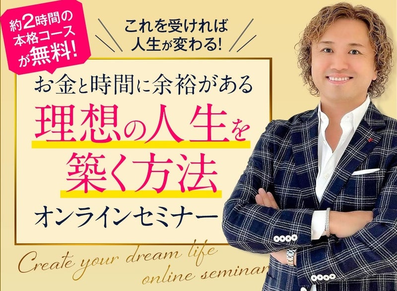 webinar