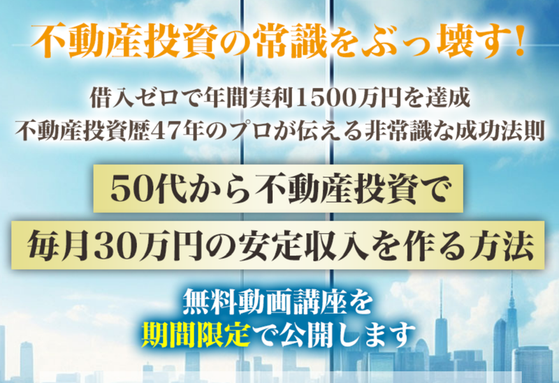tamura