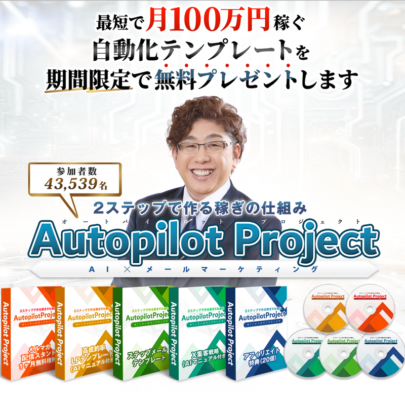 auto