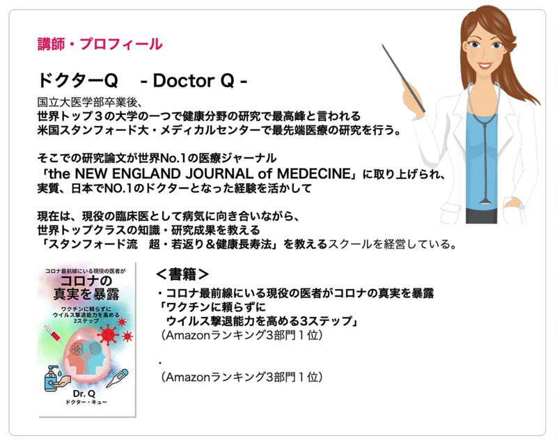 DrQ