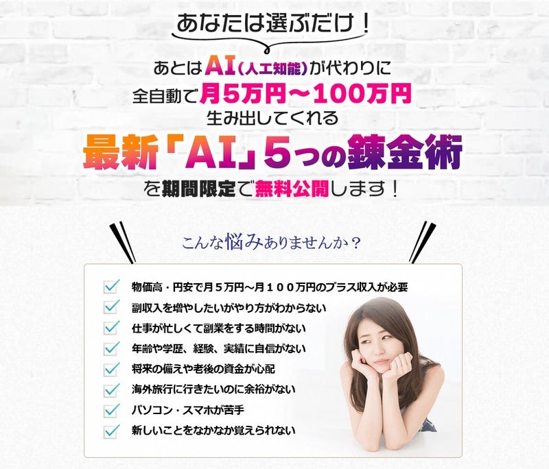 ai5