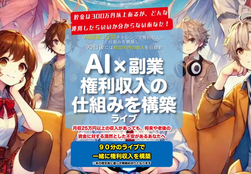 aikb