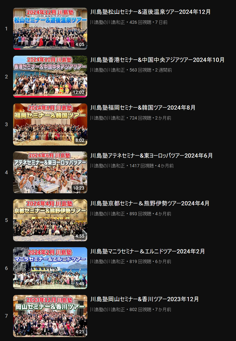 kjvideo