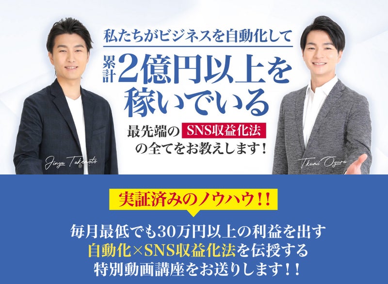 2oku