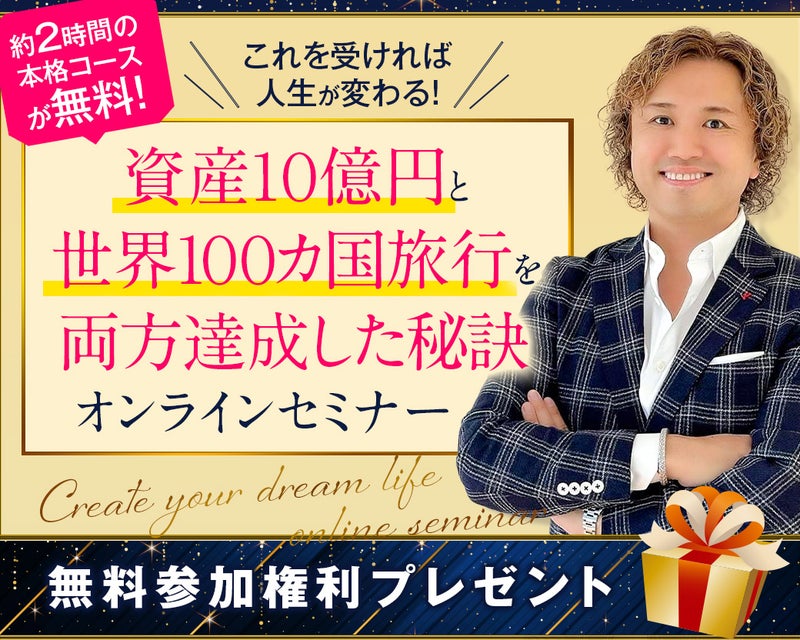 webinar