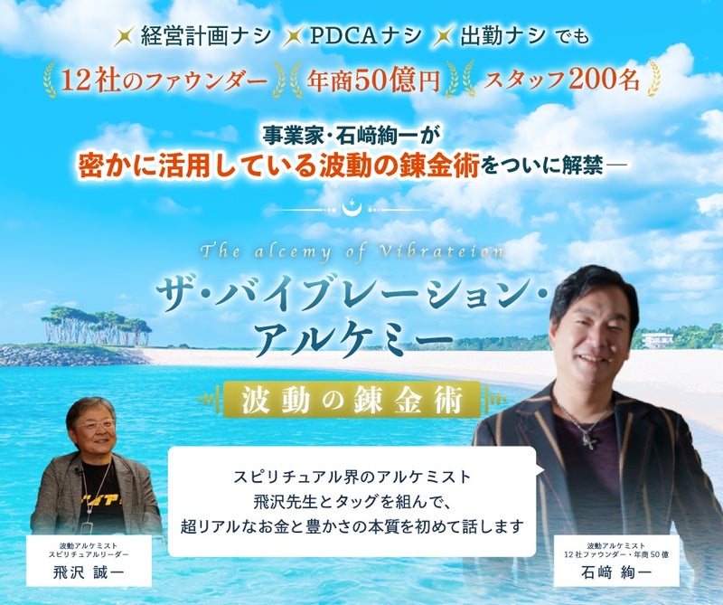 reiwa