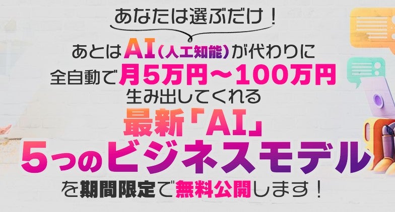 takehara
