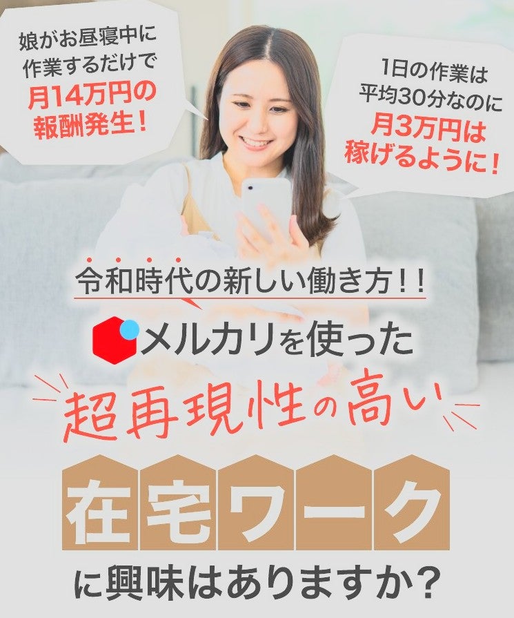 mercari