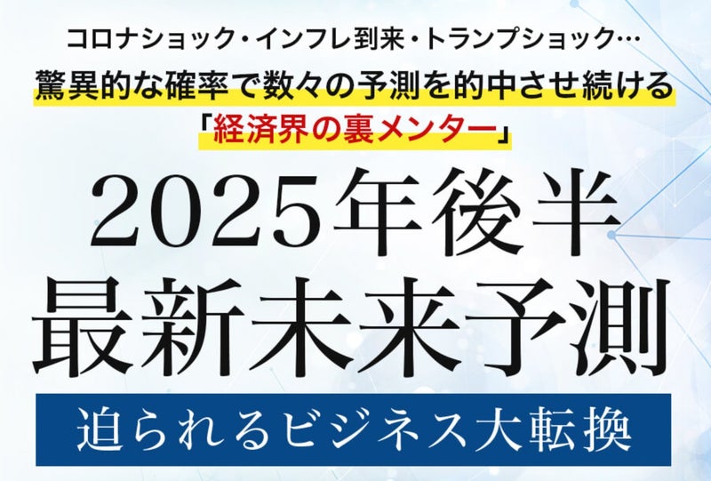 jukucho