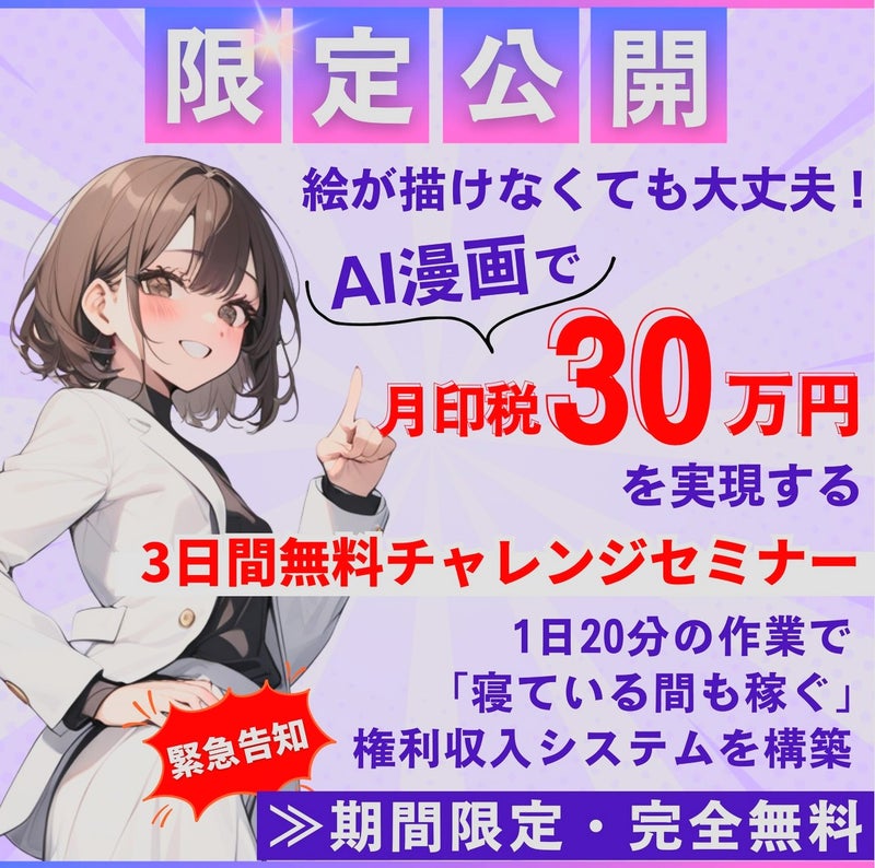 aicom