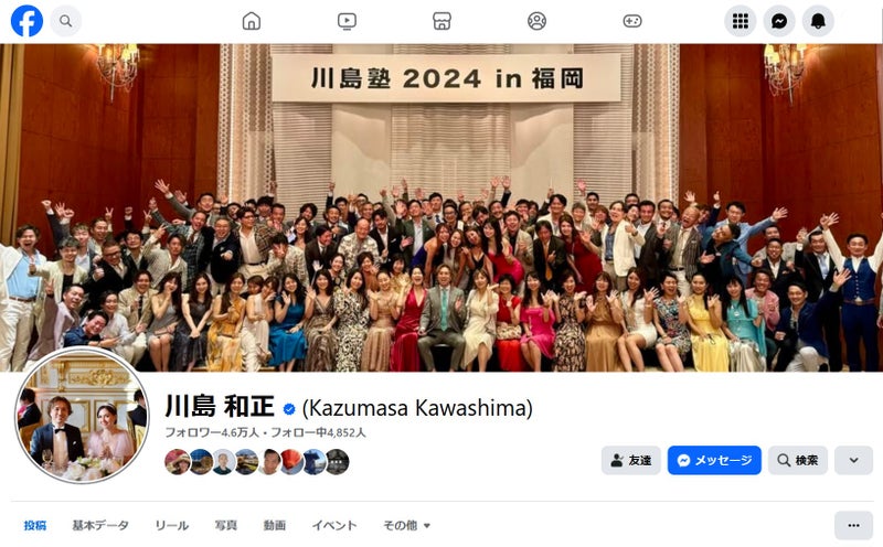 fb