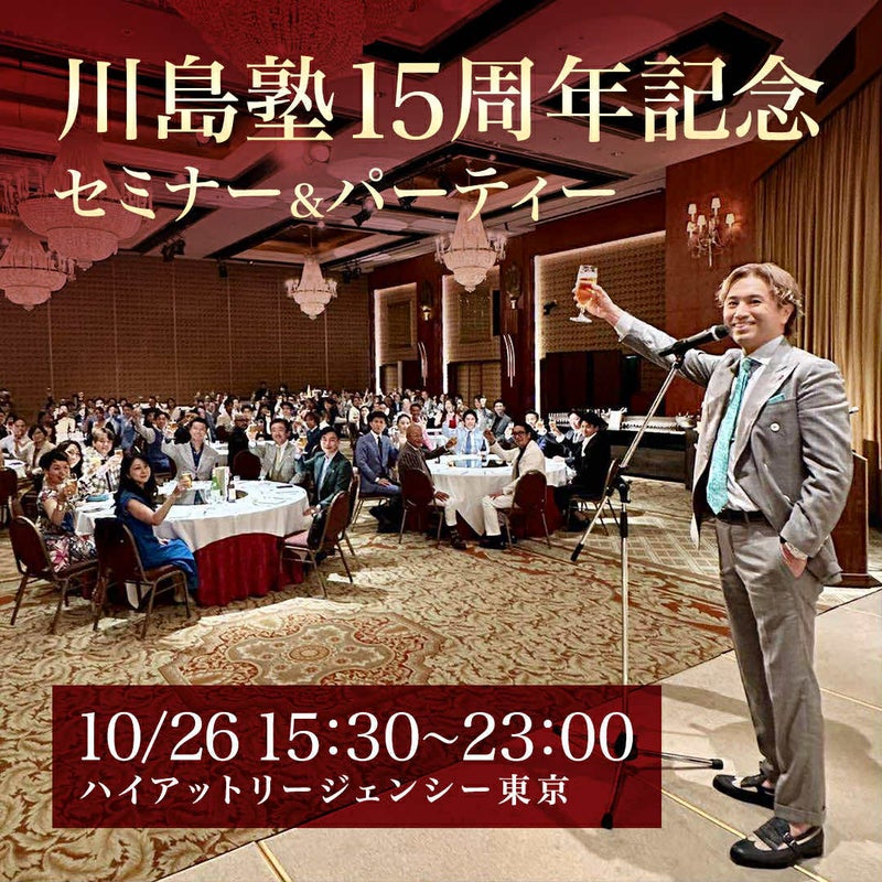 15thparty