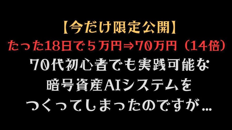 ryuto