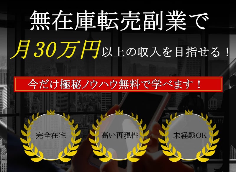 muzaiko