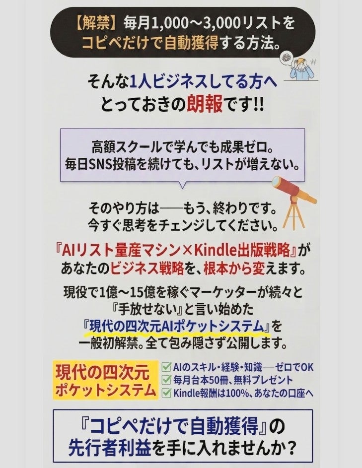 taiyou2