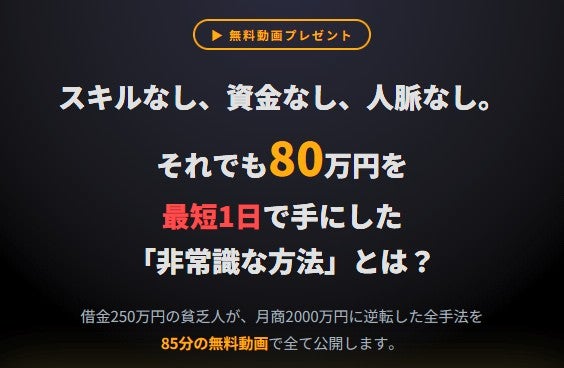 ikeda3