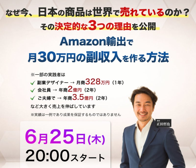 shoda