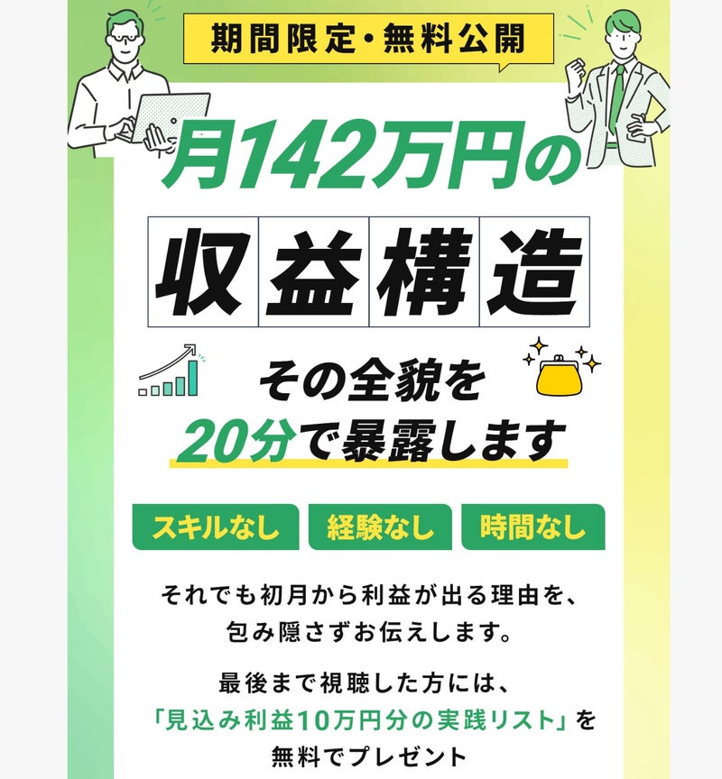 udagawa