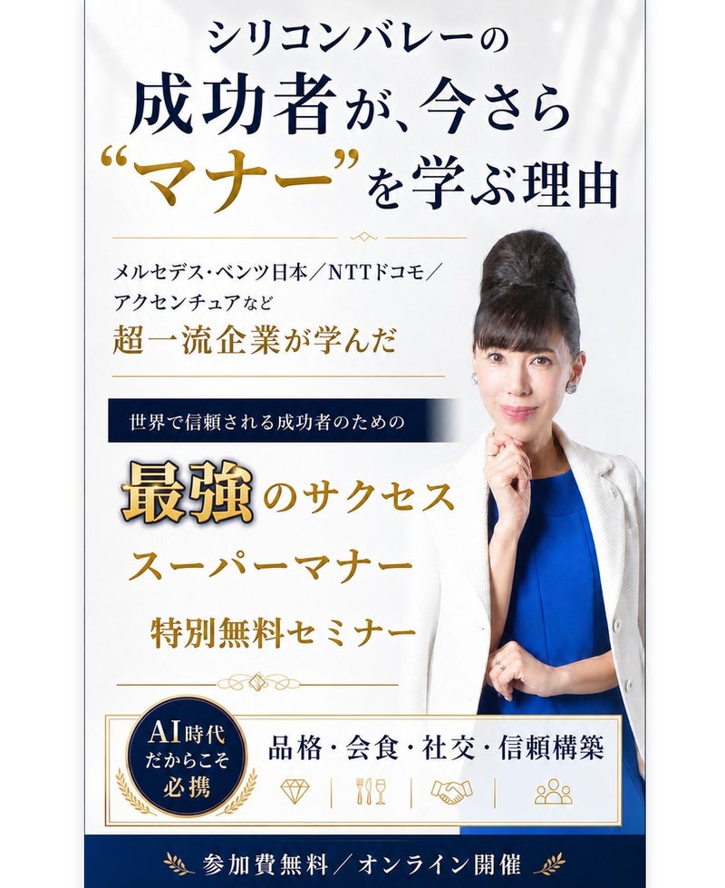 manner