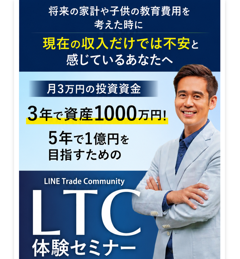 takei