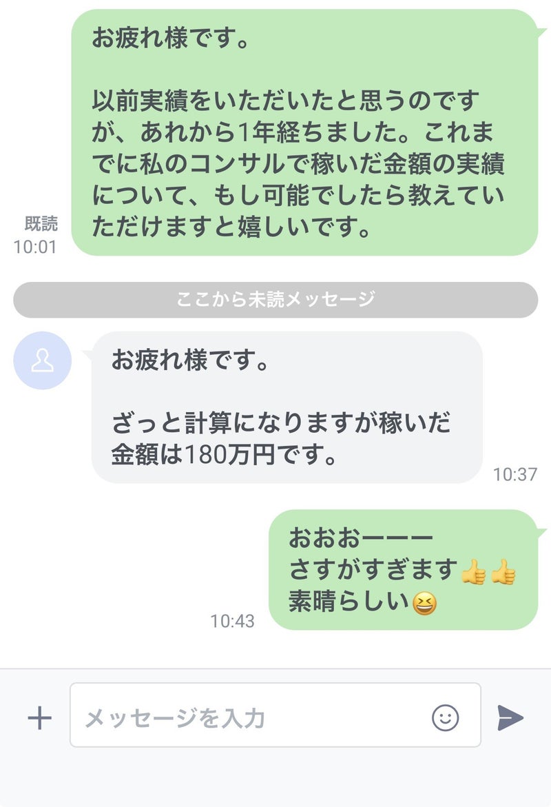 ikeda5