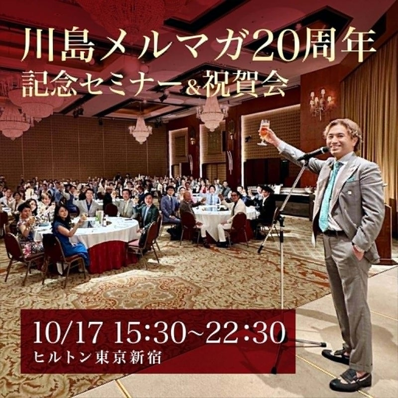 20thparty
