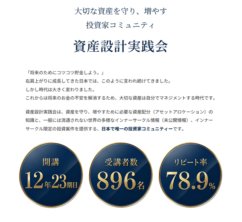 naito
