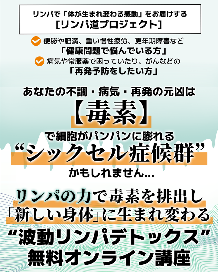 hadou