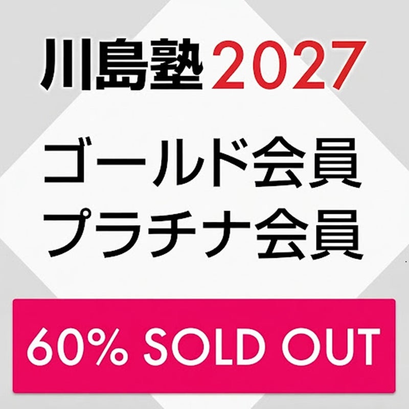 60%