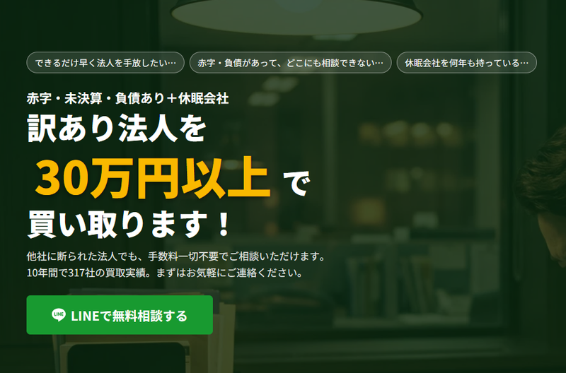 quest