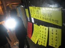 ２８歳で年収１億円＆著書３２万部の川島和正ブログ-tp2-21