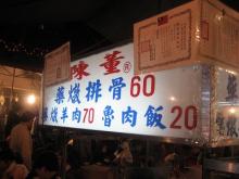 ２８歳で年収１億円＆著書３２万部の川島和正ブログ-tp1-39