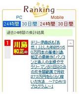 080606infotop