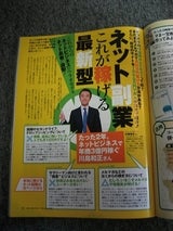 BT誌面１