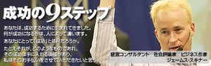 9step