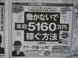 nikkei