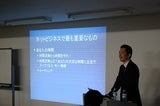 第8回小川さん