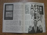 テスト２