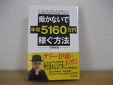 本の表紙