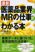 MR