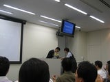丸善セミナー３