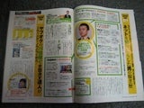 BT誌面２